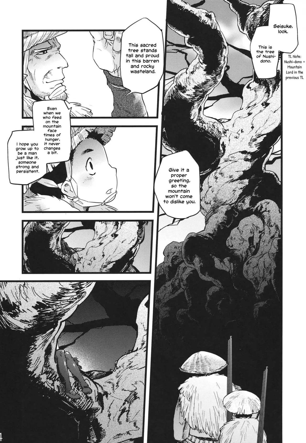 Hakutei no Sho page 3 full