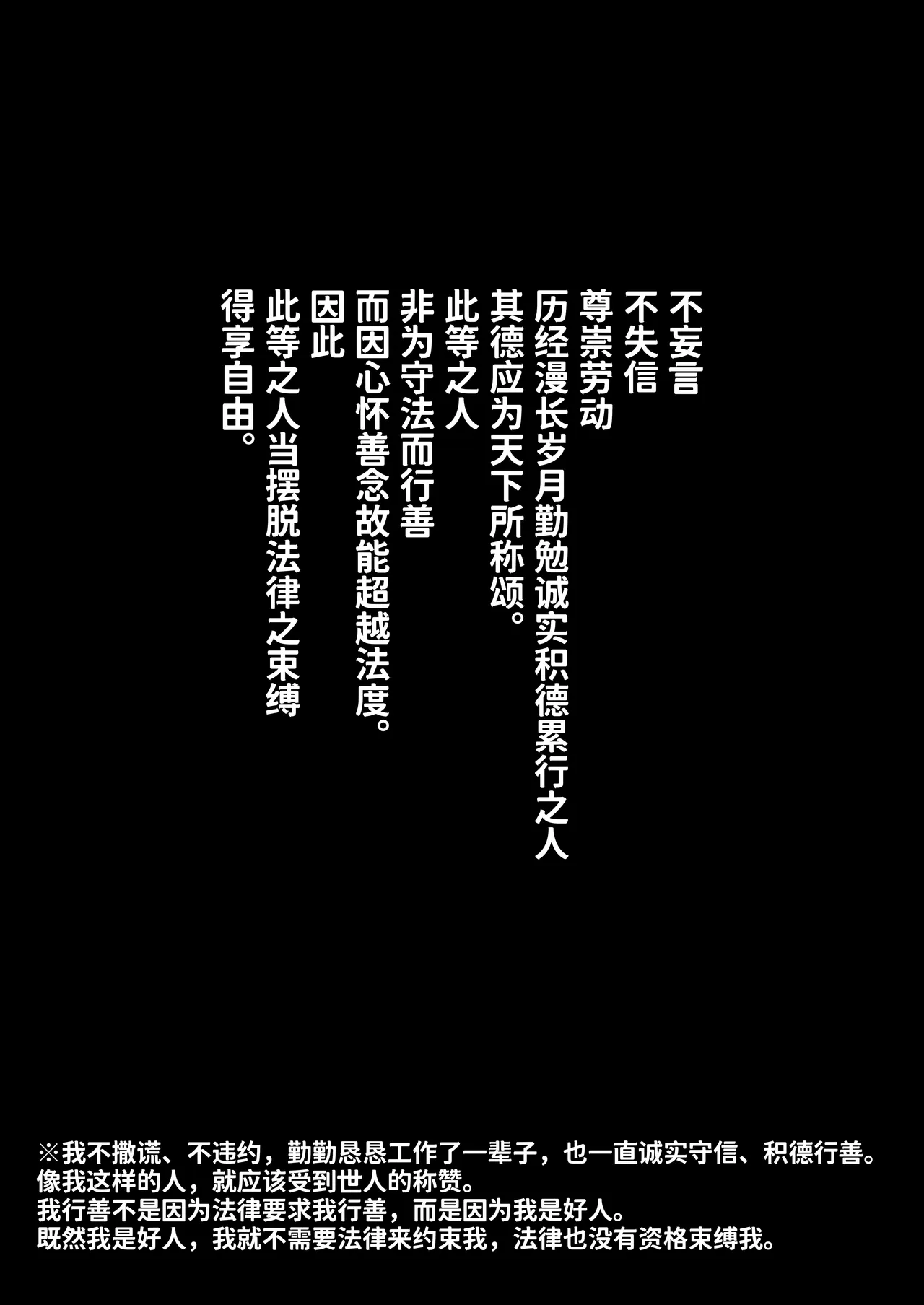 Kinrou Shourei Gohoushi JS Chiiki Kouryuu Seido 2 ~Bishoujo Shimai SEX Hen~ | 勤劳奖励侍奉服务JS地区交流制度2 ~美少女姐妹性爱篇~ page 4 full