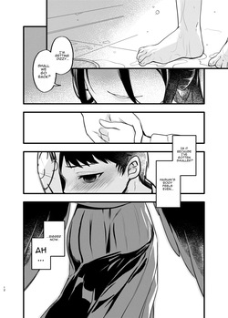 [RAKERU (kj2)] Ookina Hasumi to Chiisa a Sensei (Blue Archive) [English] — page 11