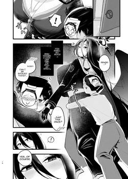 [RAKERU (kj2)] Ookina Hasumi to Chiisa a Sensei (Blue Archive) [English] — page 13