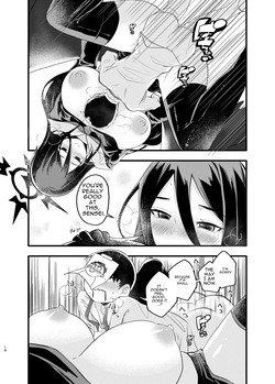 [RAKERU (kj2)] Ookina Hasumi to Chiisa a Sensei (Blue Archive) [English] — page 17