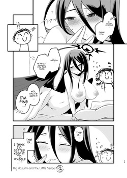 [RAKERU (kj2)] Ookina Hasumi to Chiisa a Sensei (Blue Archive) [English] — page 24