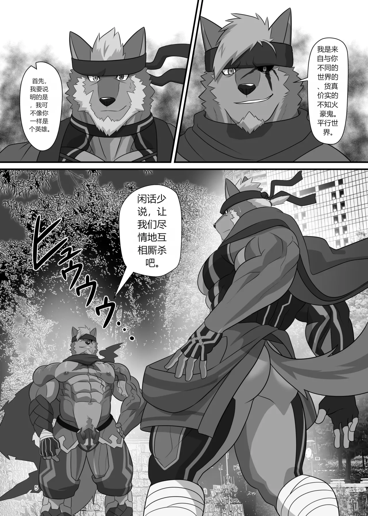 SOJIN ADVANCE  - LIMIT BREAK NEXT! IV page 4 full
