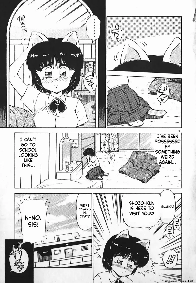 Heart-Pounding Bishoujo SOS! page 8 full