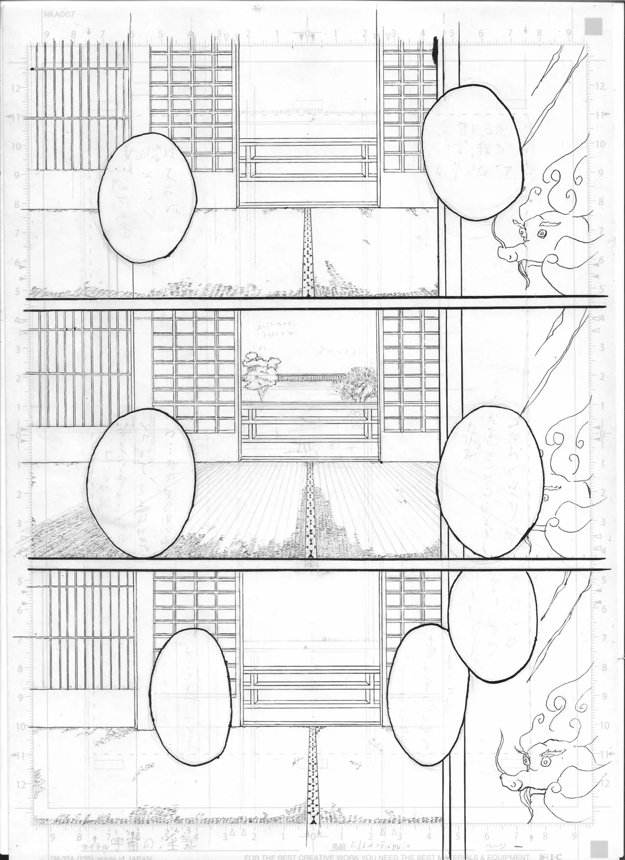 Shūkan manga shinchoku hōkoku page 1 full