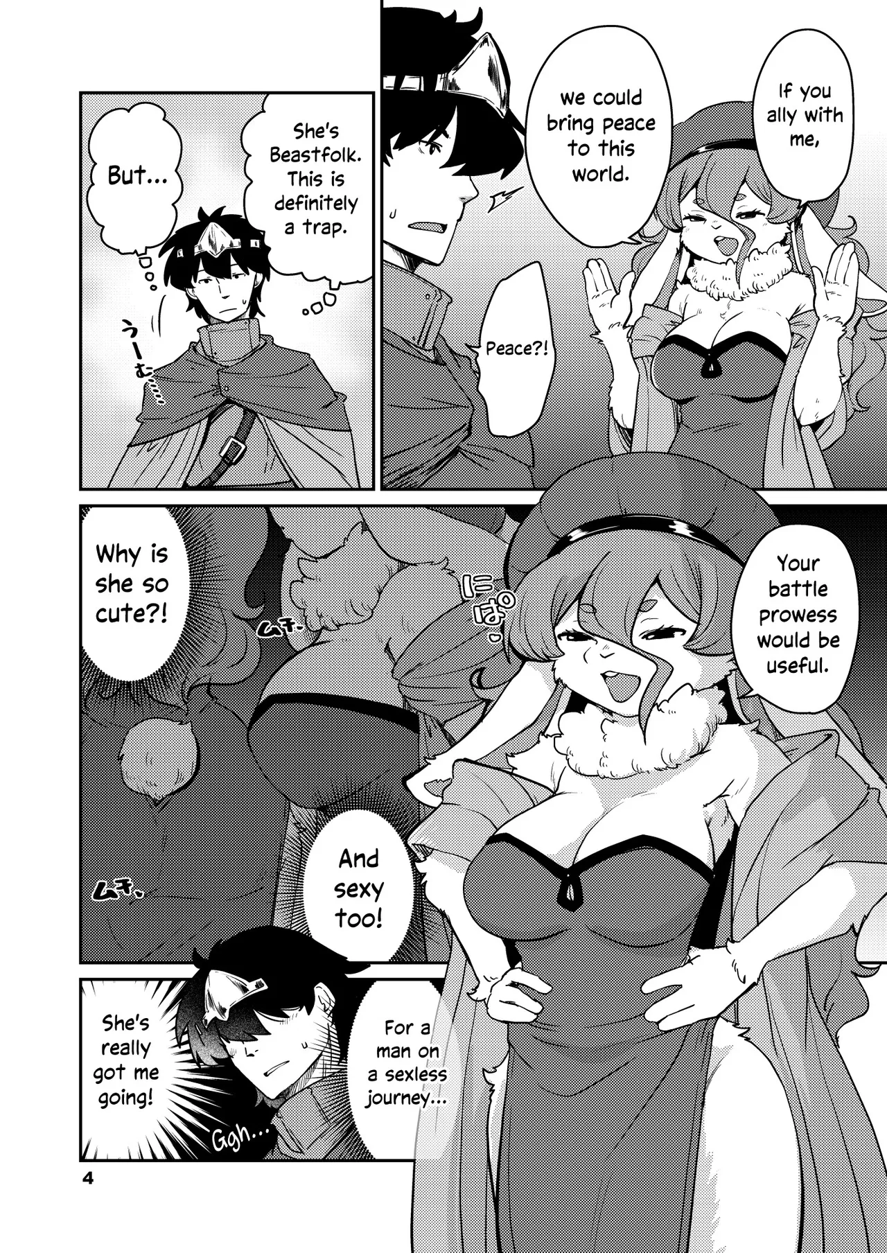 Moshi Washi Nomi Kata ni Nareba | If You Ally with Me page 3 full