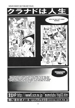 [Momo no Tsubomi] Eru Eru 30 [English][ScanMTL] — page 18