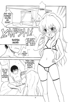 [Momo no Tsubomi] Eru Eru 30 [English][ScanMTL] — page 20