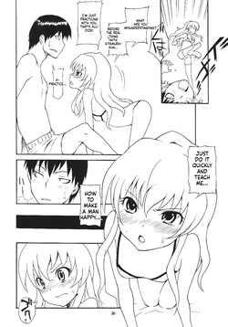 [Momo no Tsubomi] Eru Eru 30 [English][ScanMTL] — page 21
