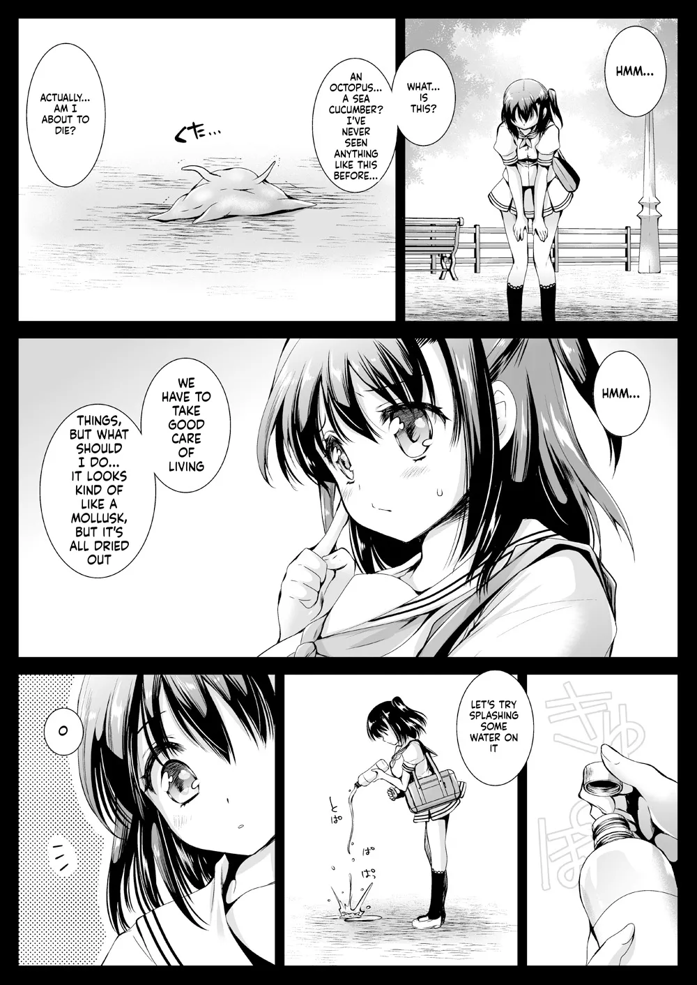 Seifuku Shokushu 10 page 2 full