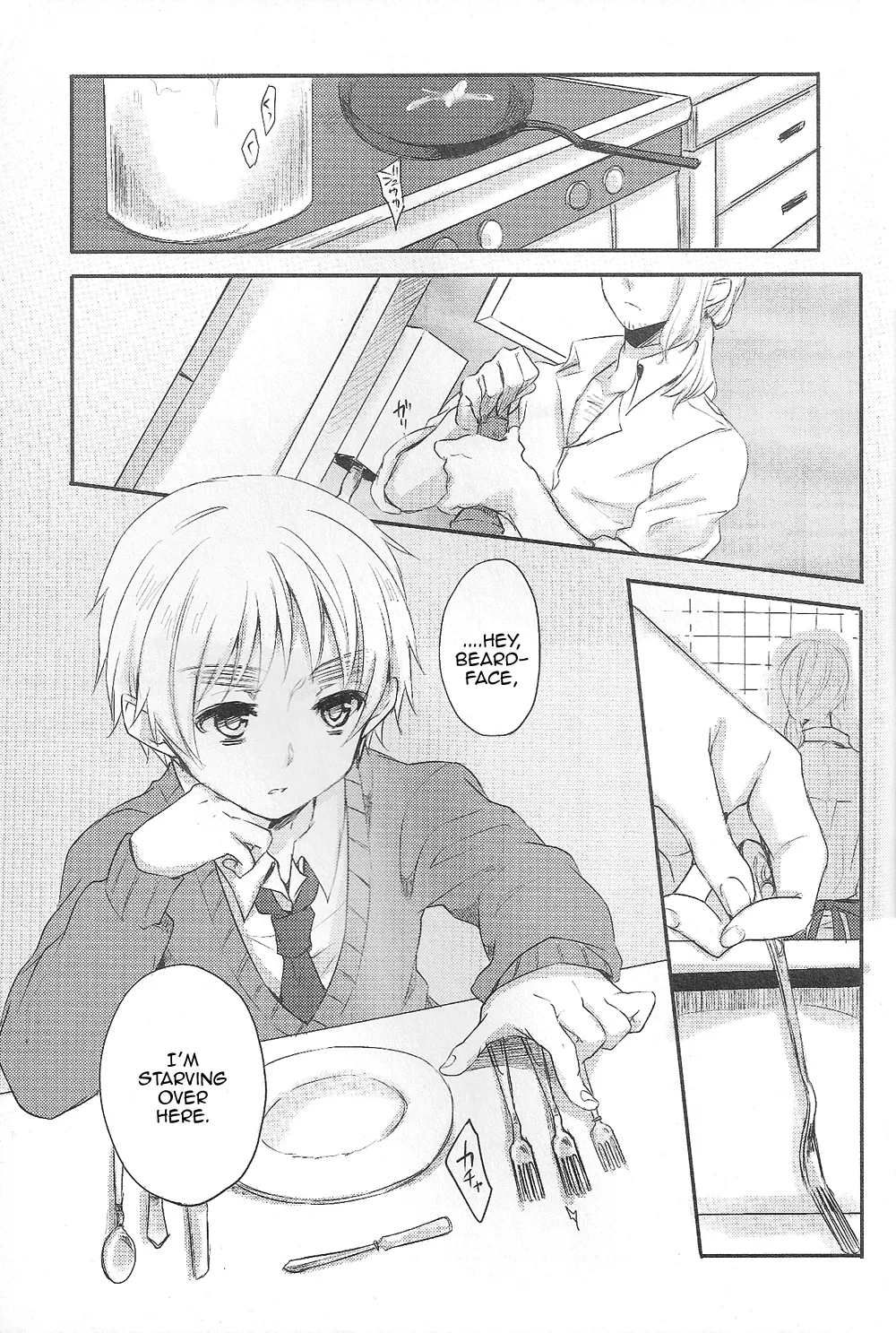 Kijou no Kuuron page 5 full