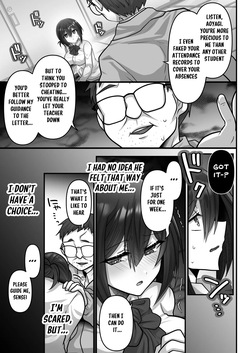 [Mofuya (Ashitaba Mofu)] Easy Seeding × Fertilization × I'm Gonna Get Pregnant! - Cheating Maiden | Otegaru ni Tanetsuke x Jusei x Chakushou Sarechau "Cunning Musume" [English] [MikeBottleson] — page 12