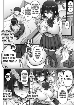 [Mofuya (Ashitaba Mofu)] Easy Seeding × Fertilization × I'm Gonna Get Pregnant! - Cheating Maiden | Otegaru ni Tanetsuke x Jusei x Chakushou Sarechau "Cunning Musume" [English] [MikeBottleson] — page 13