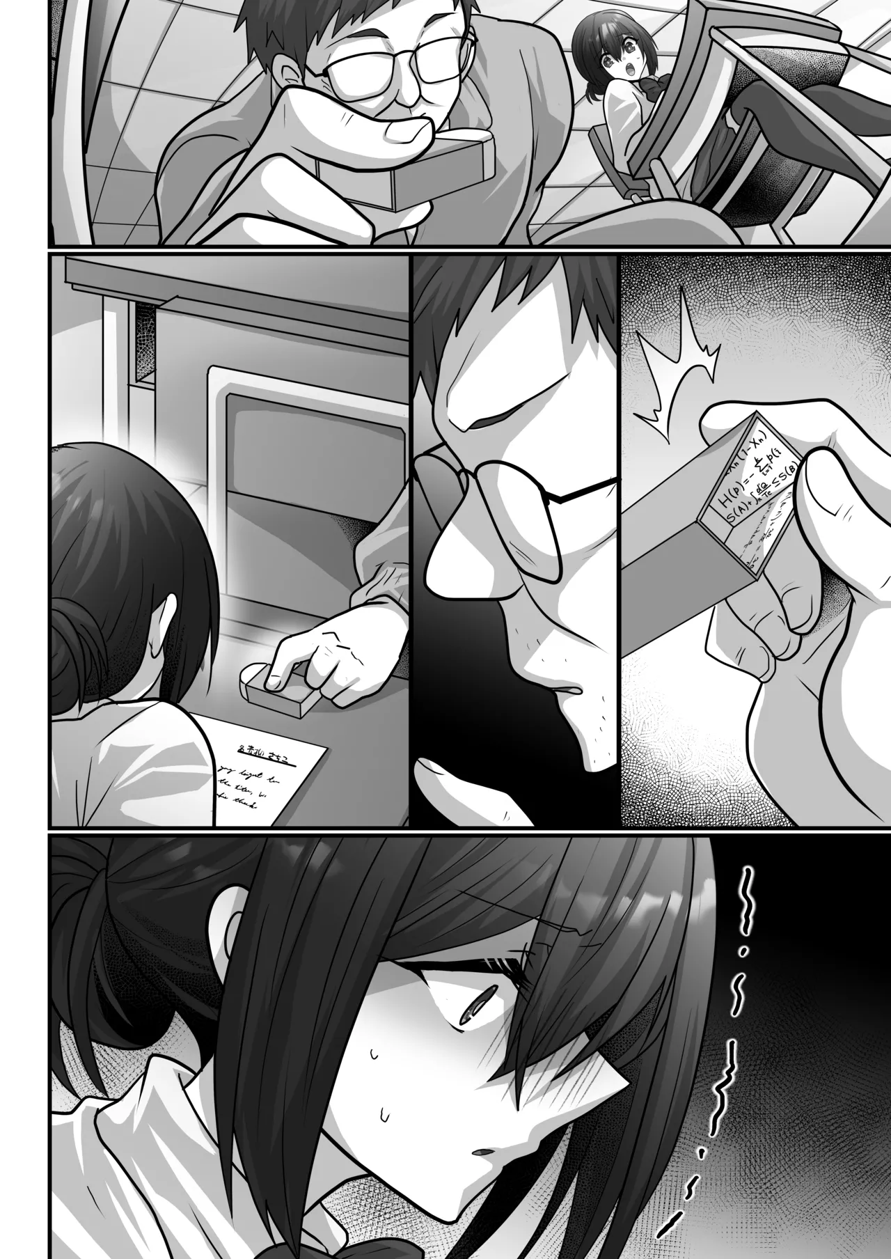 Easy Seeding × Fertilization × I'm Gonna Get Pregnant! - Cheating Maiden | Otegaru ni Tanetsuke x Jusei x Chakushou Sarechau "Cunning Musume" page 5 full