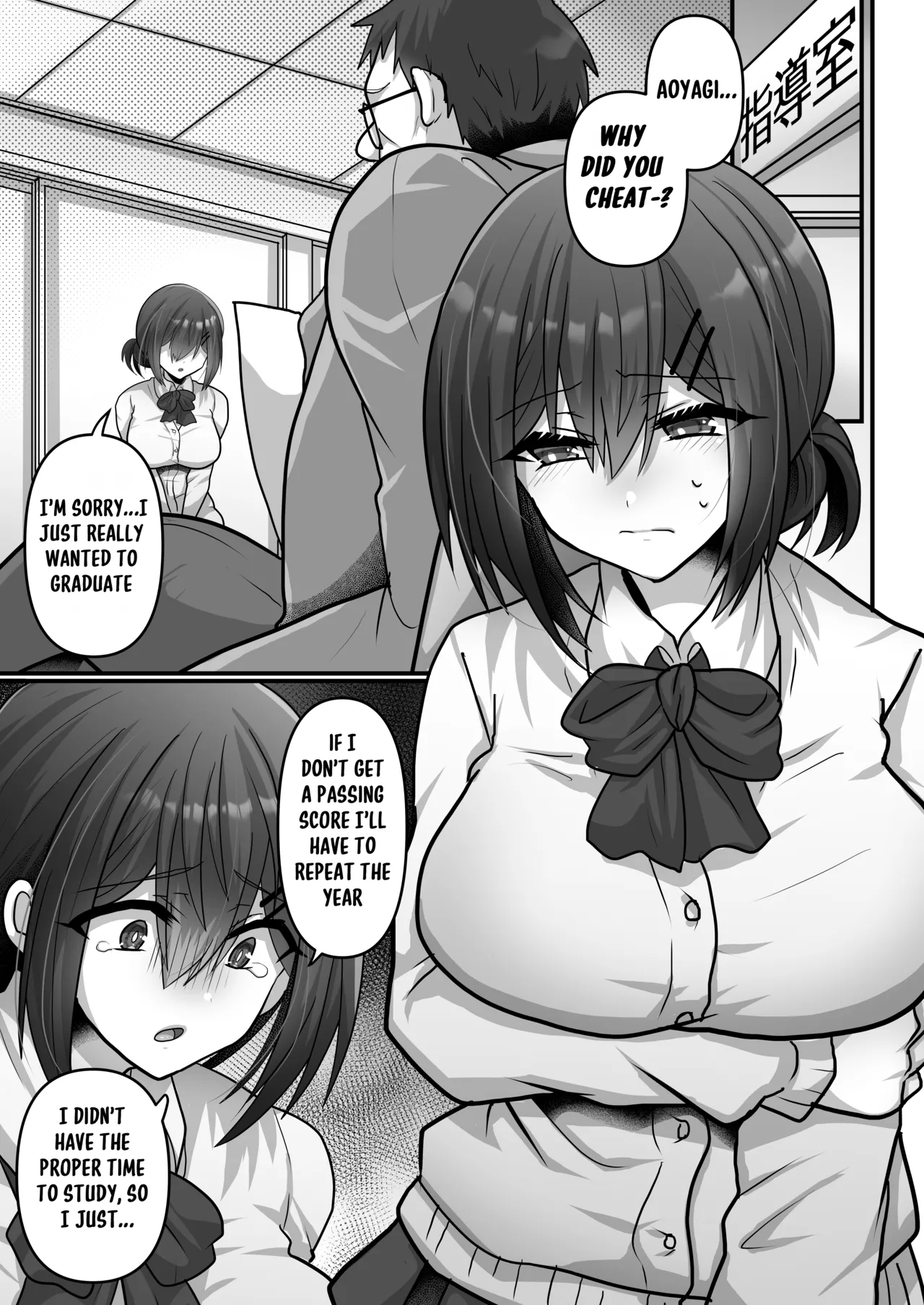 Easy Seeding × Fertilization × I'm Gonna Get Pregnant! - Cheating Maiden | Otegaru ni Tanetsuke x Jusei x Chakushou Sarechau "Cunning Musume" page 6 full