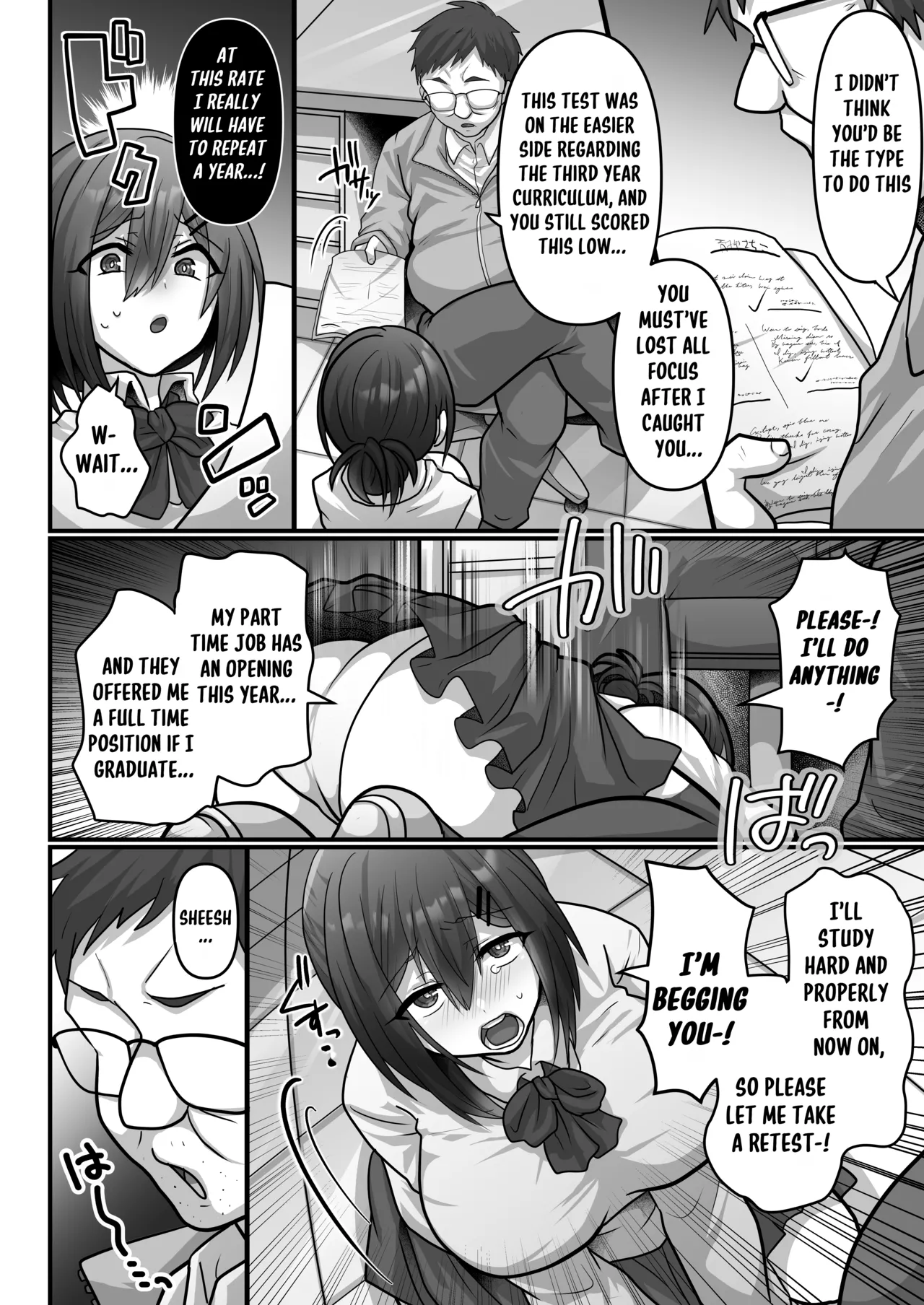 Easy Seeding × Fertilization × I'm Gonna Get Pregnant! - Cheating Maiden | Otegaru ni Tanetsuke x Jusei x Chakushou Sarechau "Cunning Musume" page 7 full