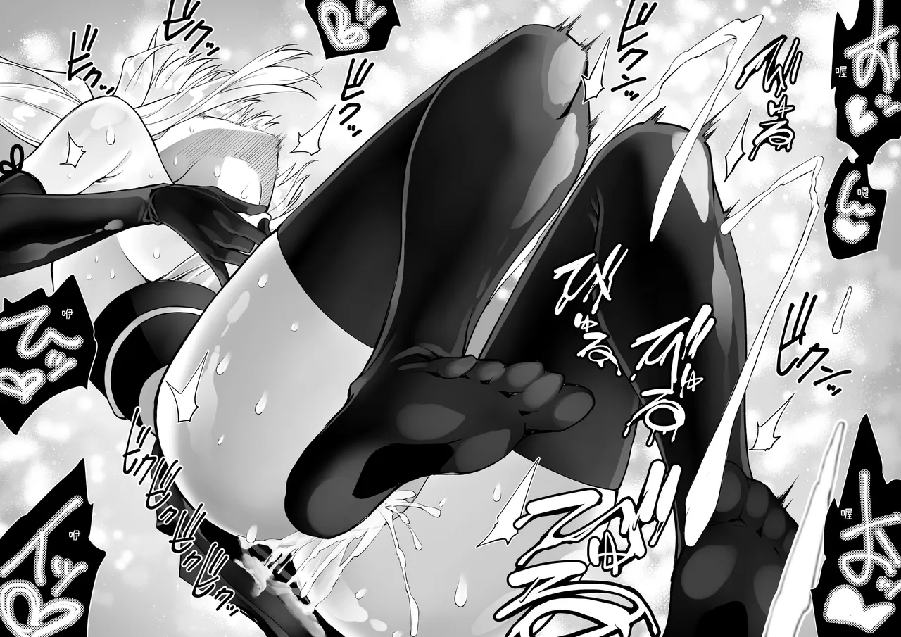 Kunoichi n Shi page 10 full