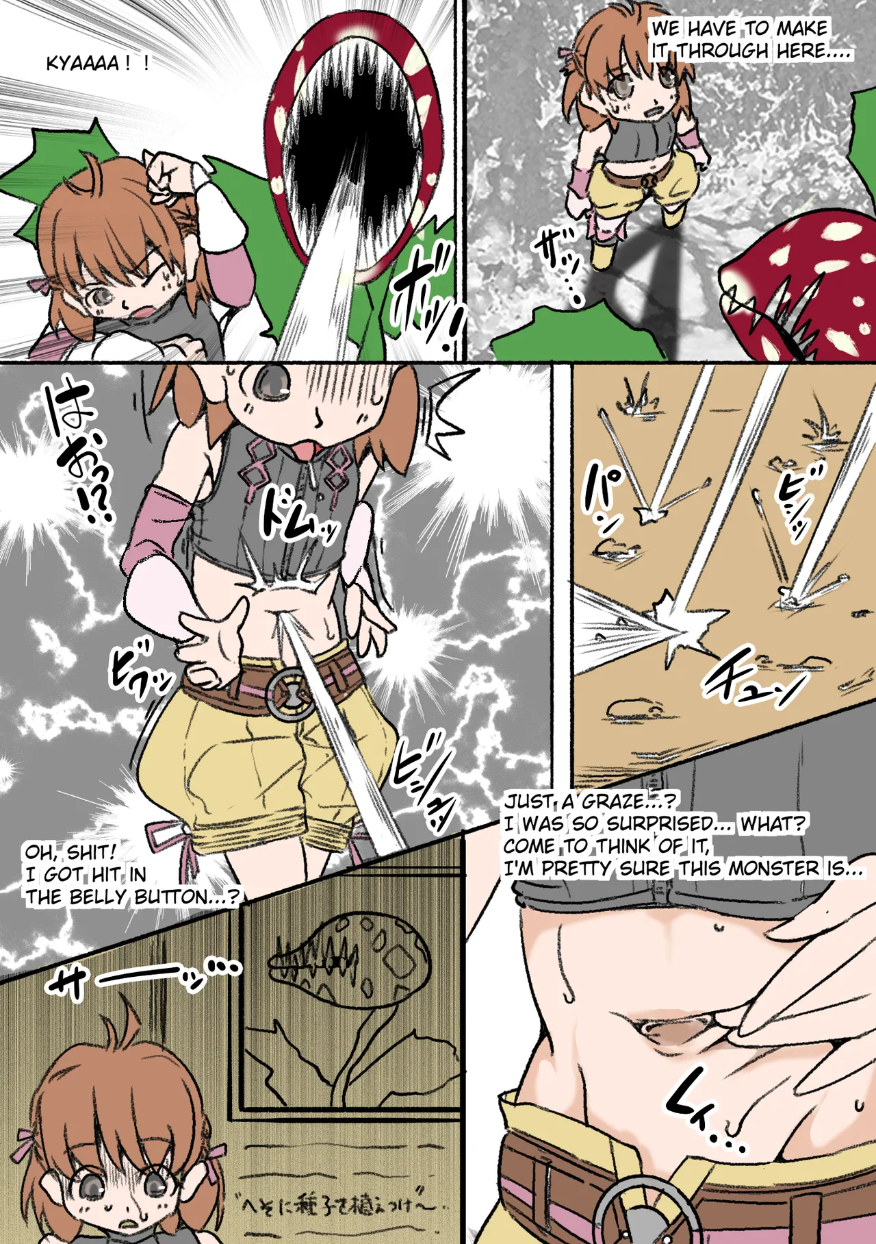 Aria Rune Factory Doujin page 1 full