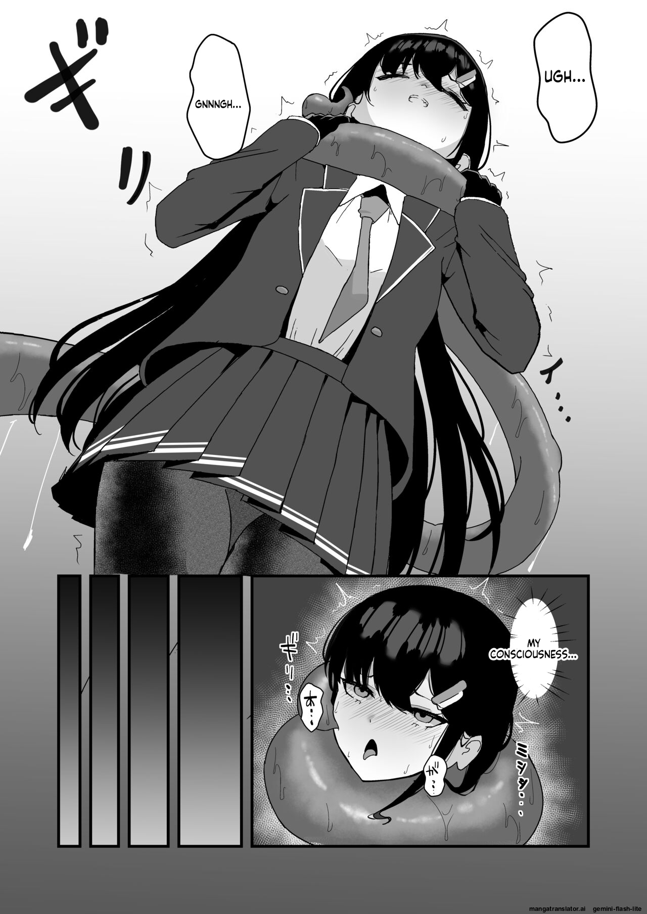 Elite nouryoku-sha ga kyousei kigae de shokushu ni hai ka sa reru hanashi page 6 full