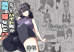 [Zenshuu Bougyo (Sin Iti)] Dōshite Baito-saki Ga Fūzoku no Jōnanda⁉ / Why Am I Being Hired To Be A Brothel Girl?! [Digital] [English] {Doujins.com} — page 24