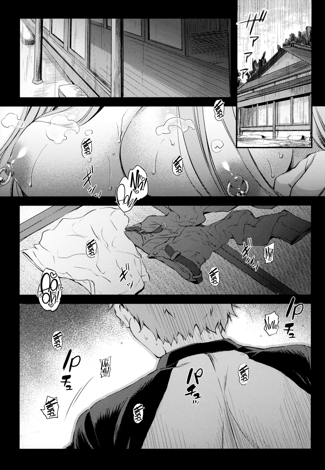 R.O.D 19 -Rider or Die- page 4 full