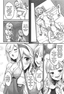 (C94) [Memoria (Tilm)] Trans Sexual Esthetic (Granblue Fantasy) (MTL) — page 19