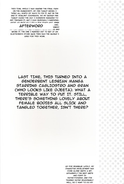 (C94) [Memoria (Tilm)] Trans Sexual Esthetic (Granblue Fantasy) (MTL) — page 20