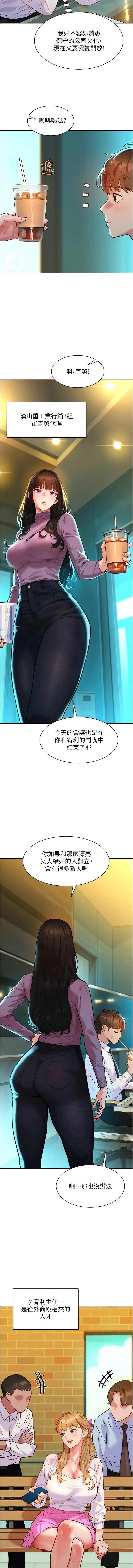 她们的最爱.ZIP |  她們的最愛.ZIP 1-13 page 8 full