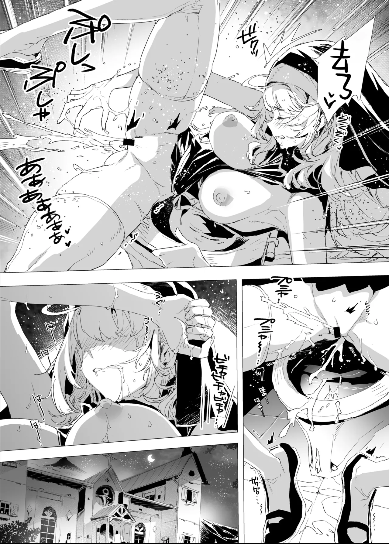 Haitoku no Nikuyoku ni Tadareta Sister wa Inyoku no Tenshi ni NTRreru page 10 full