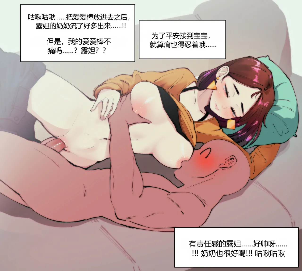 이루다 가슴빨기 chinese page 4 full