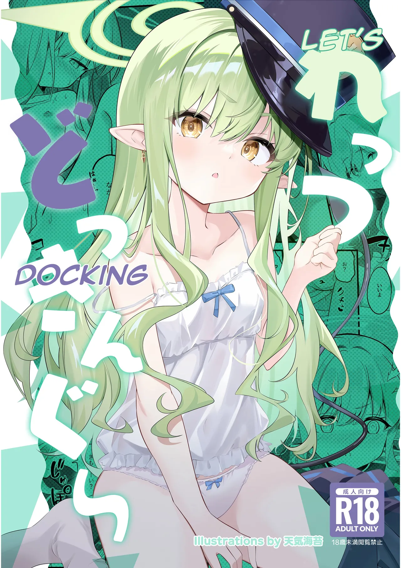 Let's Docking page 1 full