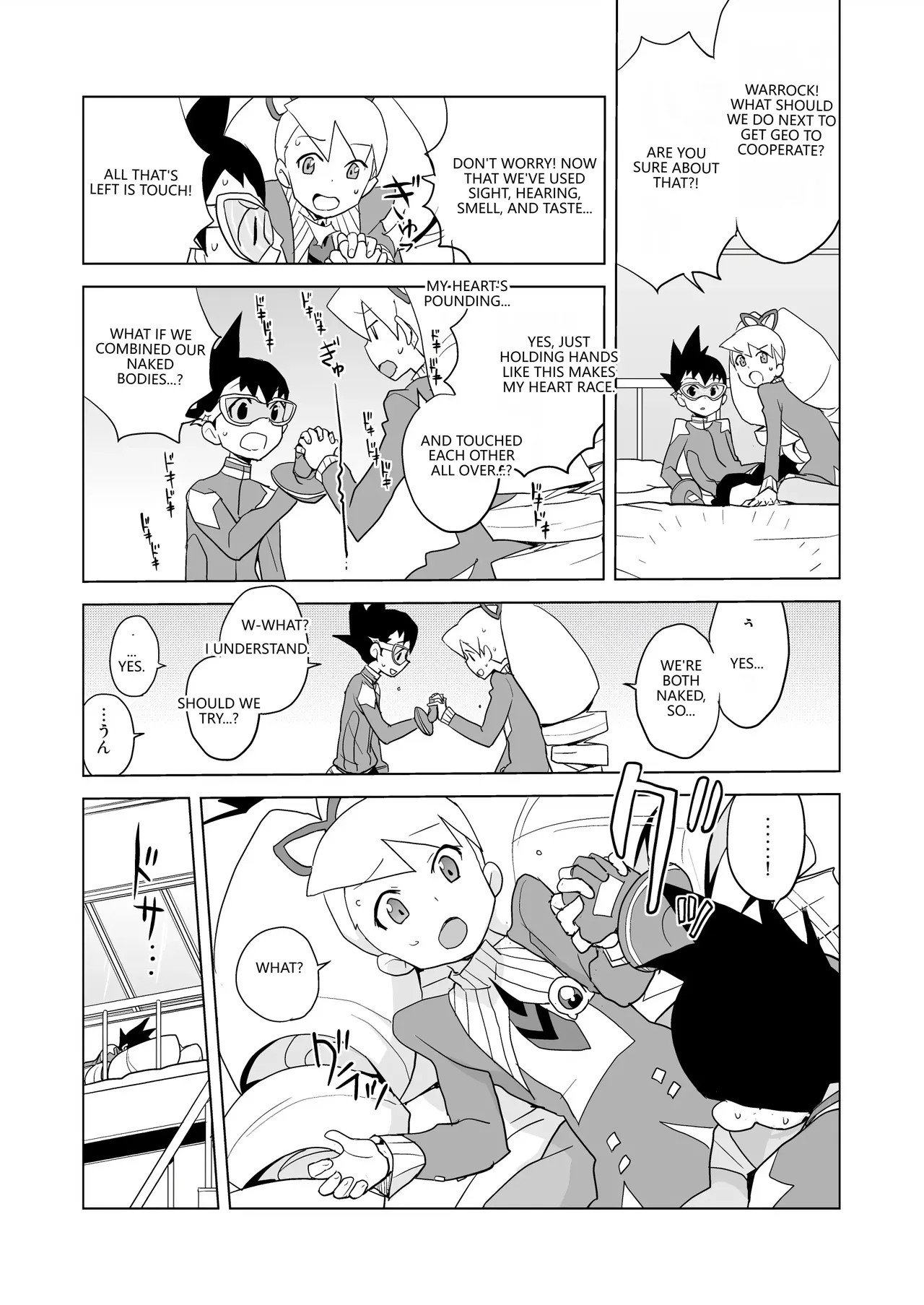 Ii Kaori shika Shinai page 10 full