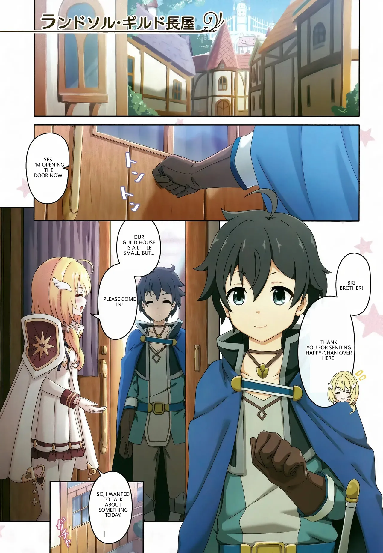 Colorful Connect 10th:Dive page 4 full