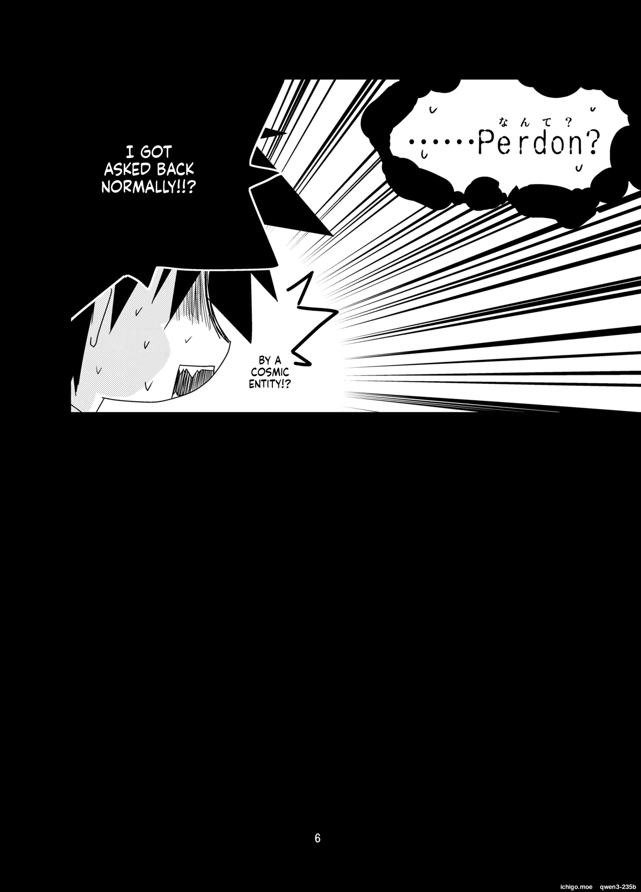 Adashino Suisan  Oshiete! Ougon no Hachimitsu-shuu Jugyou page 5 full