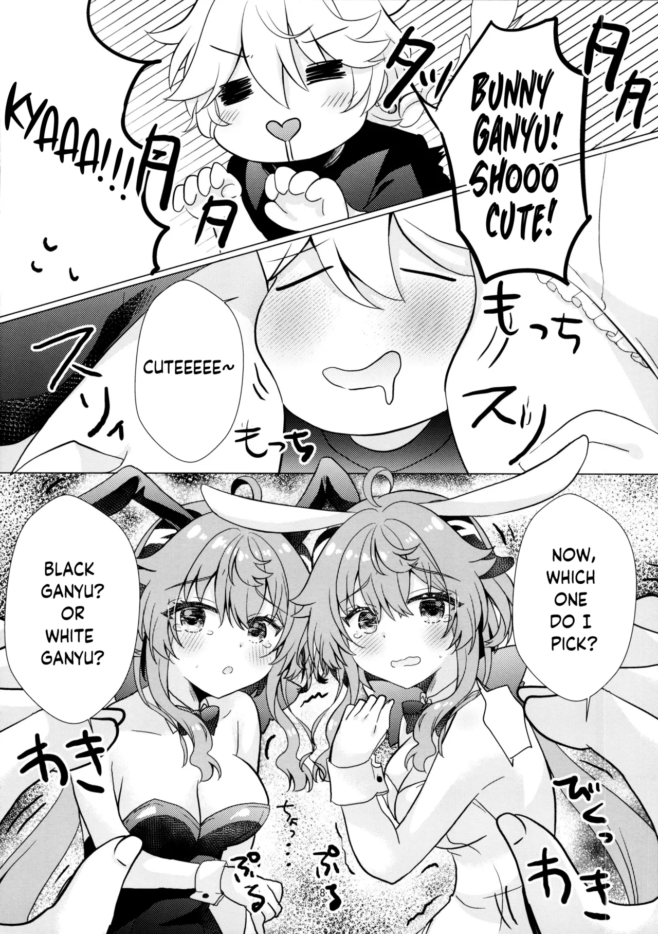 Usagi ga Futari ni Nacchatta! | We have Two Bunnies Now! page 8 full