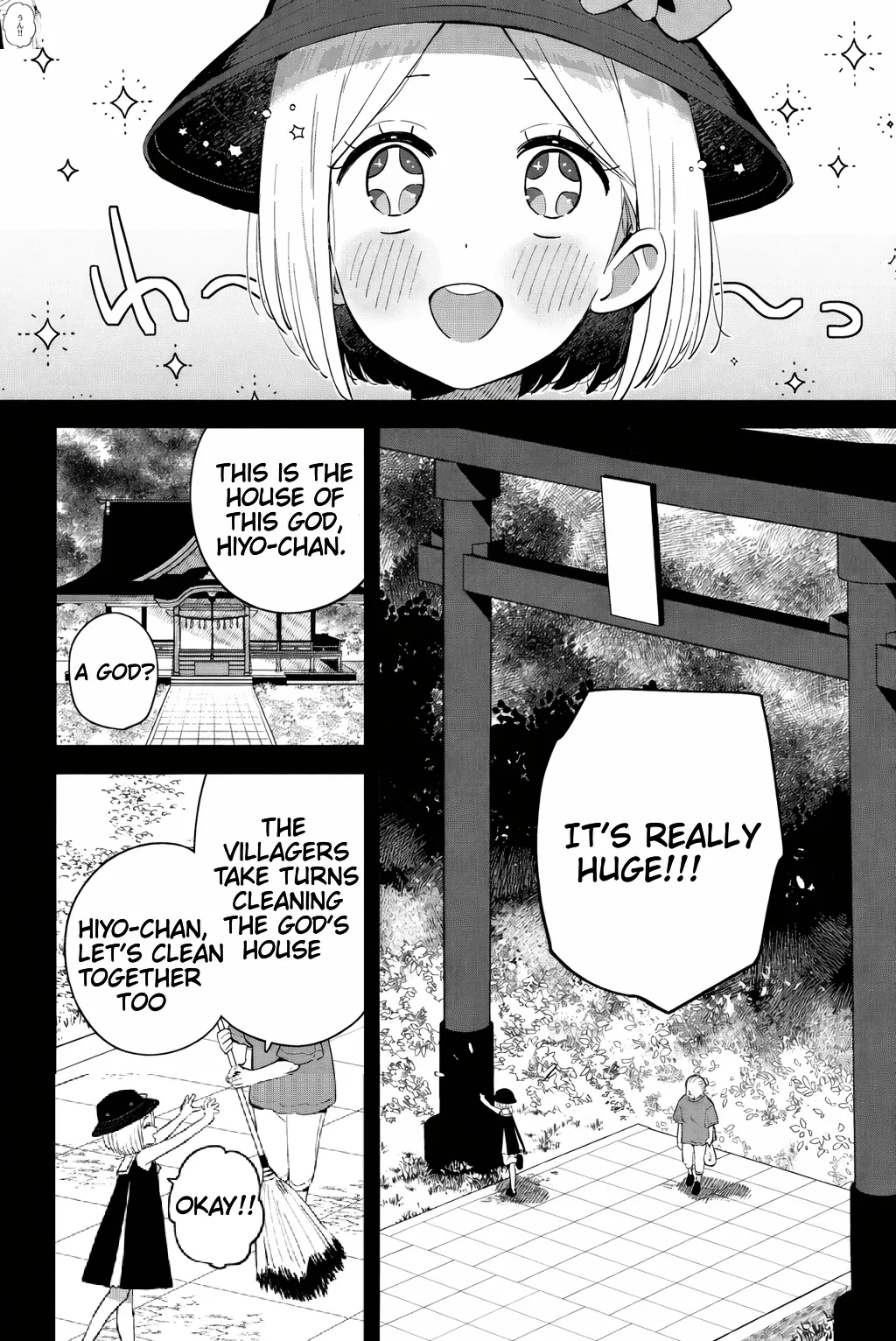 When I went back to playing with Onii-chan, who I used to play with, I found that he had not changed from back then. page 1 full