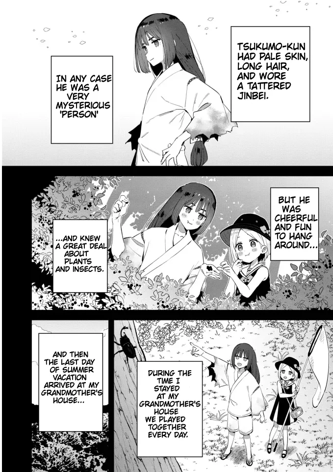 When I went back to playing with Onii-chan, who I used to play with, I found that he had not changed from back then. page 5 full