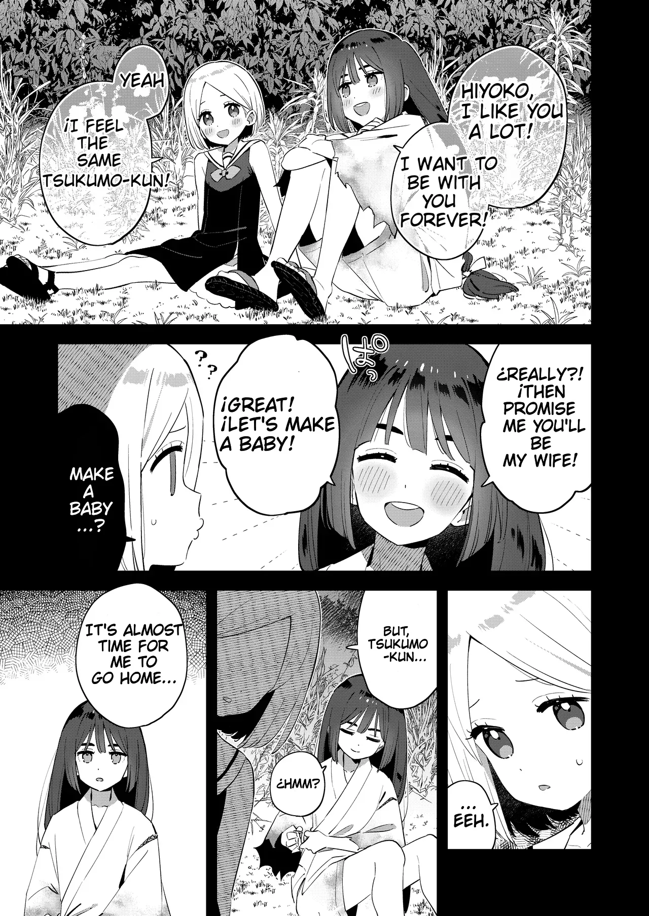 When I went back to playing with Onii-chan, who I used to play with, I found that he had not changed from back then. page 6 full