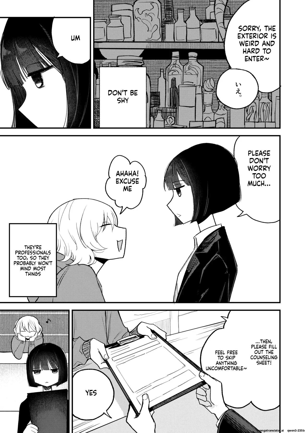 Zecchou Shokushu Fuuzoku | Orgasmic Tentacle Brothel page 8 full
