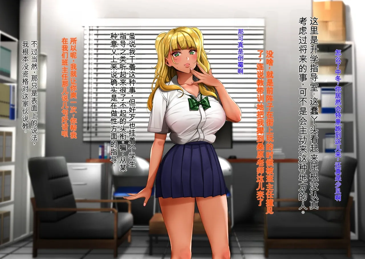 The difference caused by being bound and released page 4 full