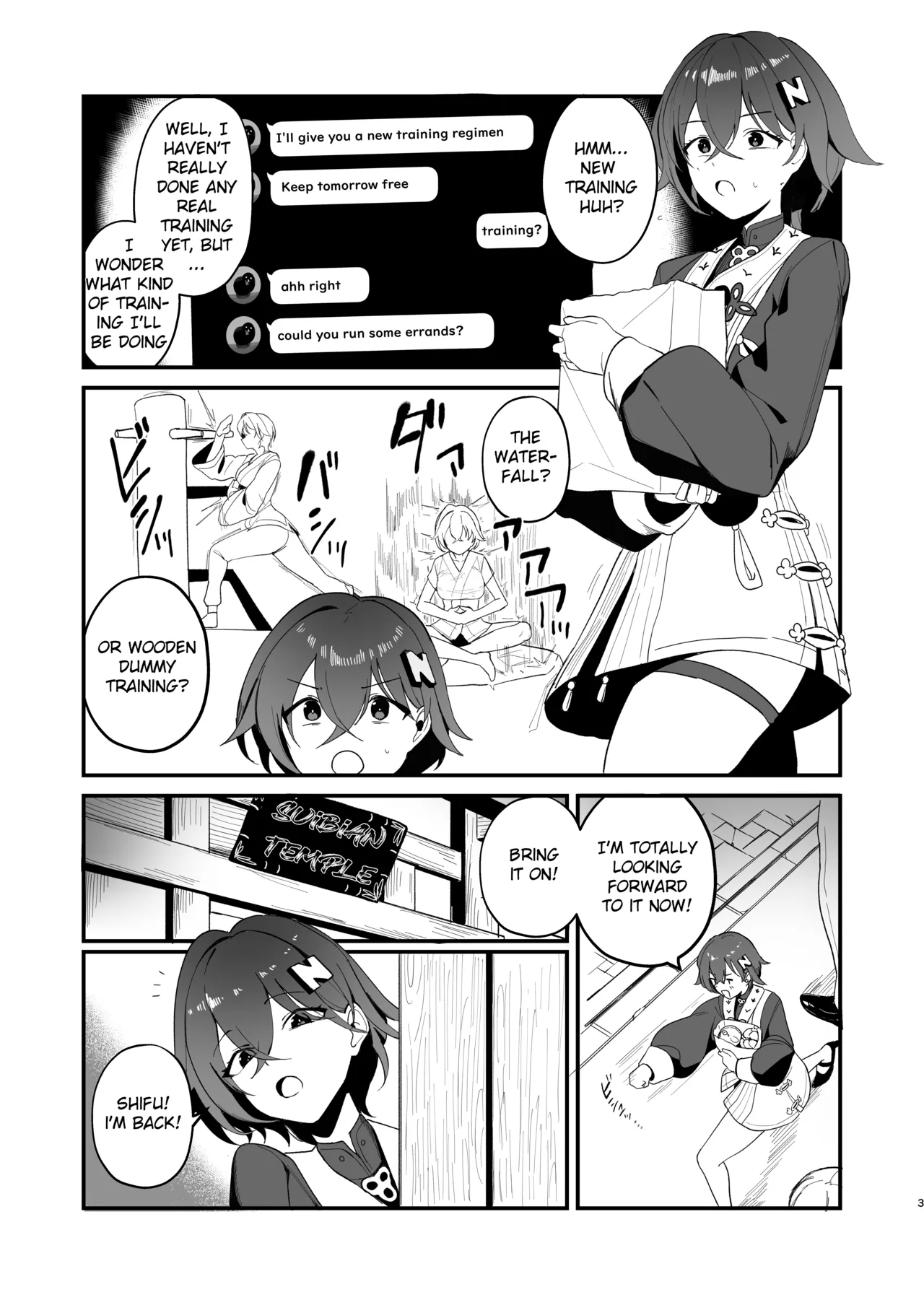 Tekitoukan no Mottomo Tekitou na Ichinichi page 3 full