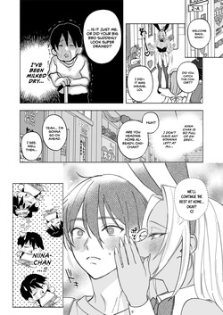 [Chimple Hotters (Chimple Hotter)] My Sun-Kissed, Busty Stepsister Wants to Milk Me Dry [Digital] [English] [Nocturnal Yuri R-18] [greenpenbluepen] — page 24
