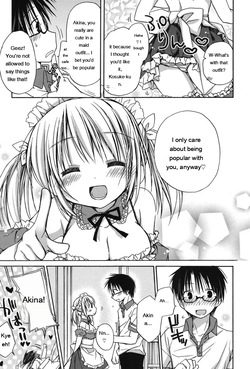 [Rico] HACYU♡ECHI [Digital] [Eng][MTL] — page 13
