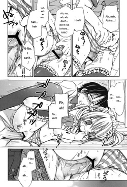 [Rico] HACYU♡ECHI [Digital] [Eng][MTL] — page 18
