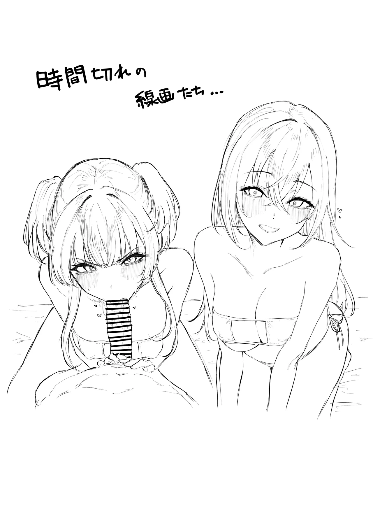 Fuyuko to Hana no Ecchi na Illust Bon β page 5 full