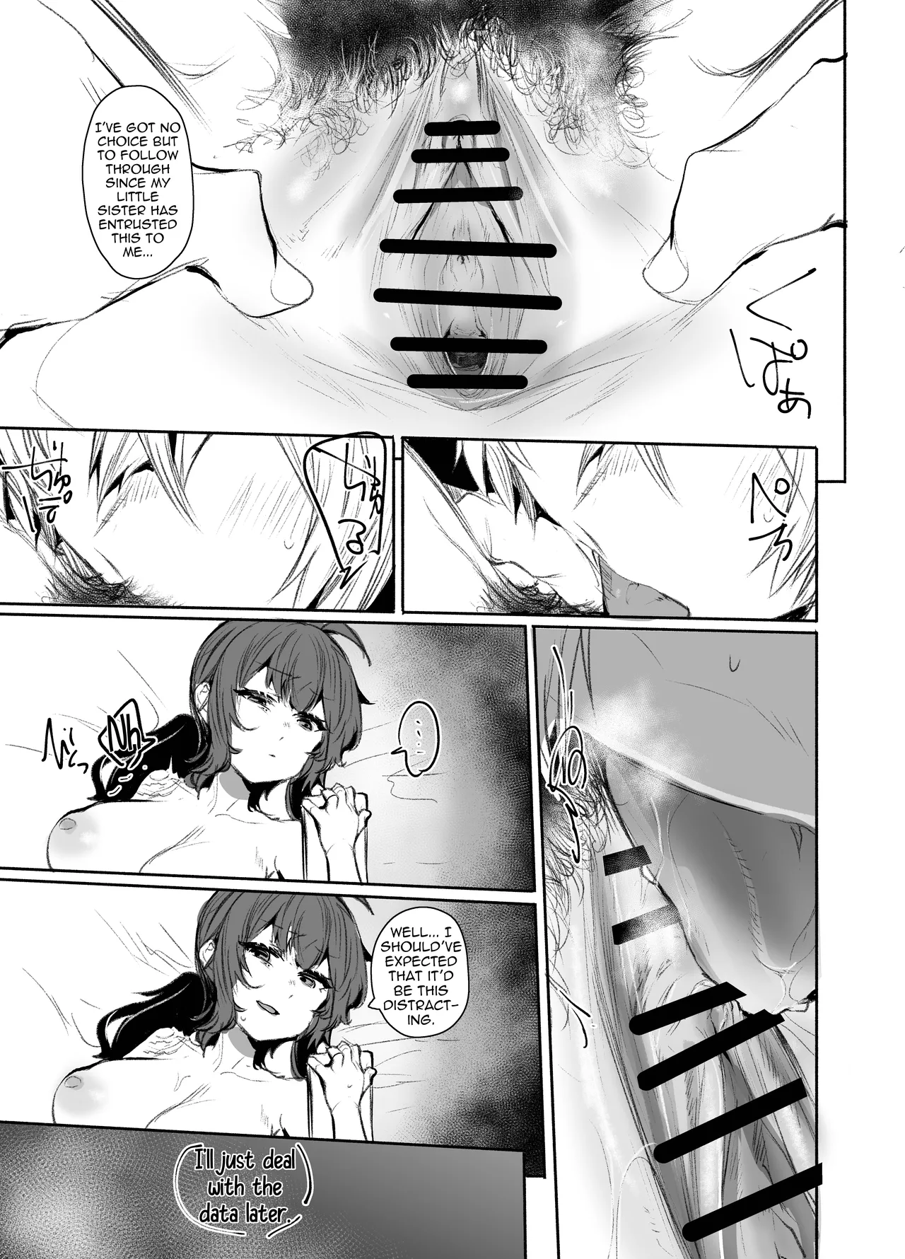 Otona page 7 full