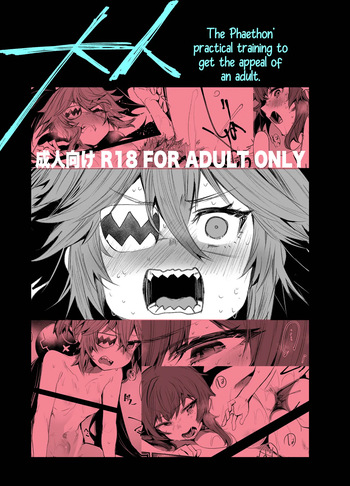 [Rev3 (Monchan rev3)] Otona (Zenless Zone Zero) [English] [Shiririn] [Digital]