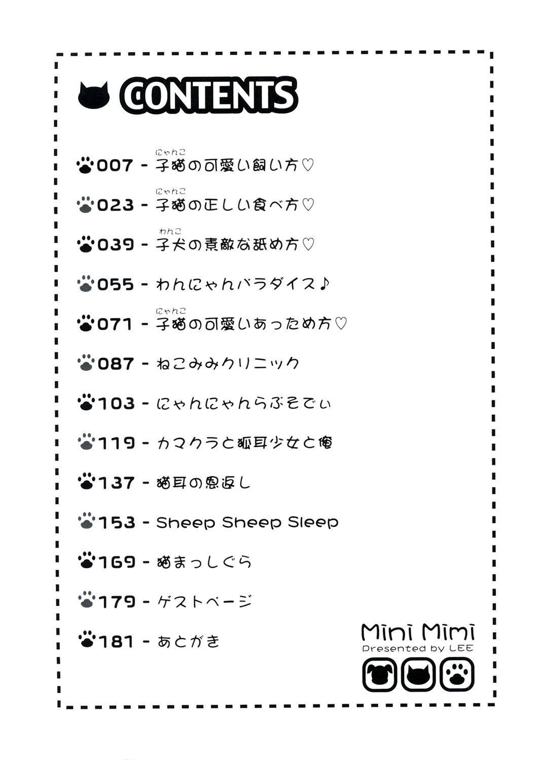 Mini Mimi page 3 full