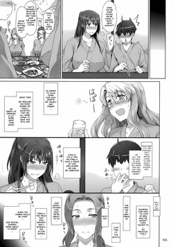 Tachibana-san-chi no Dansei Jijou 2 | The Tachibana Household's Male Affairs 2 [English] — page 14