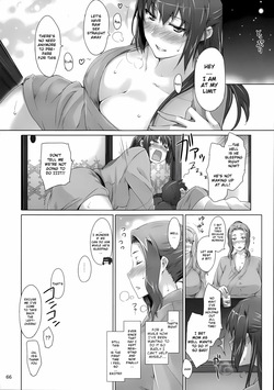 Tachibana-san-chi no Dansei Jijou 2 | The Tachibana Household's Male Affairs 2 [English] — page 15
